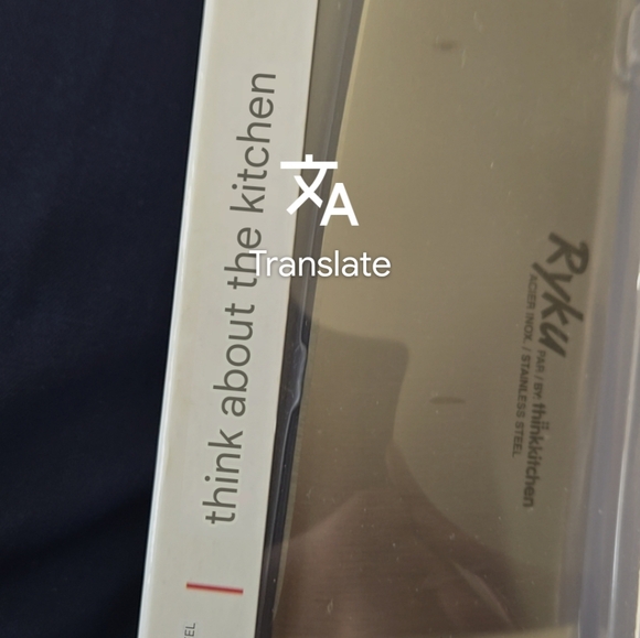 Thinkkitchen Ryku 7" & 8" Stainless Steel Couteau Santoku Knifes (EACH) - Picture 12 of 12